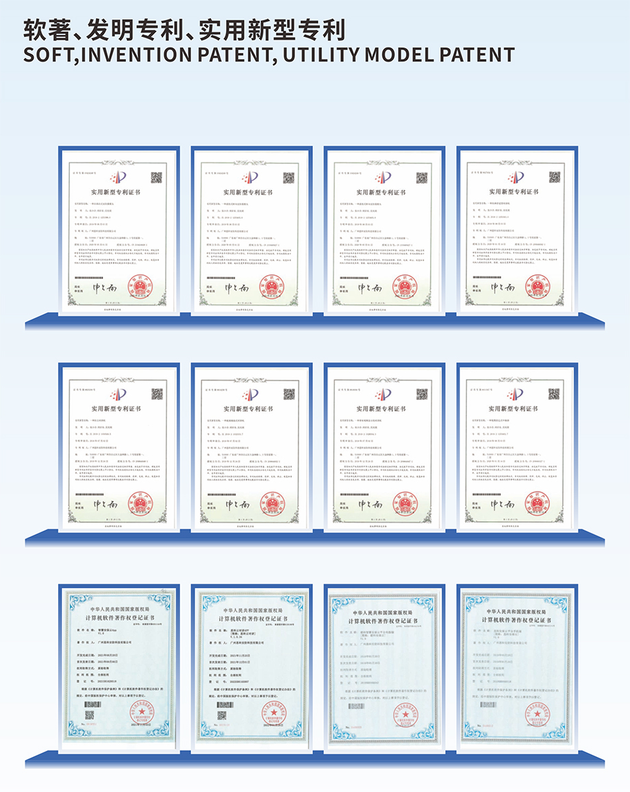 1764125432292274.jpg 证书1.jpg